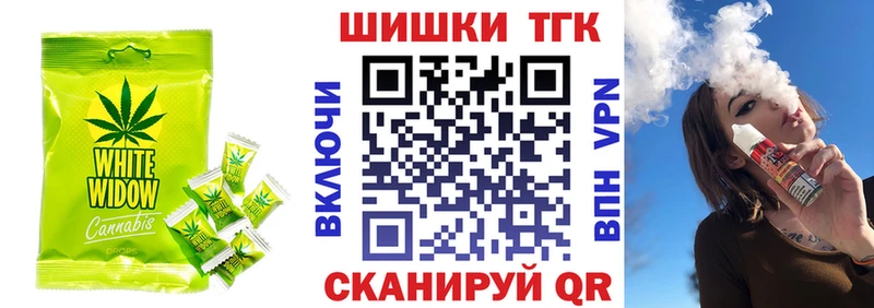 Canna-Cookies конопля  Купить где  Ефремов 