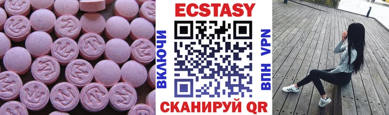 Купить закладки  Ефремов  Ecstasy Cube 