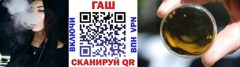 Гашиш hashish Купить закладки Ефремов