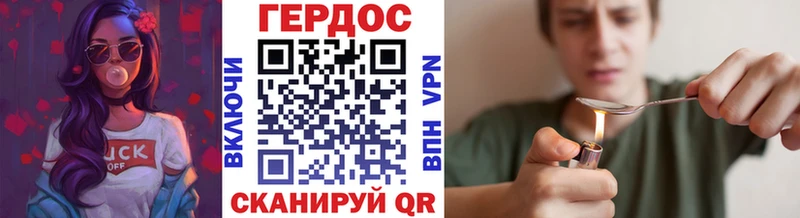 ГЕРОИН хмурый  Купить закладки  Ефремов 