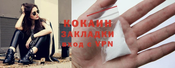 герыч Карпинск