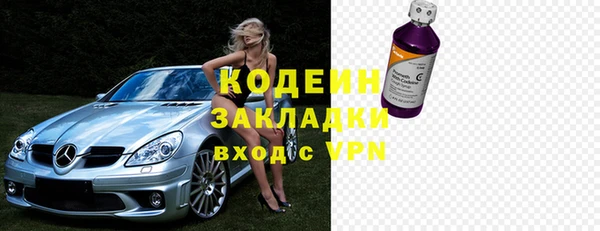 герыч Карпинск