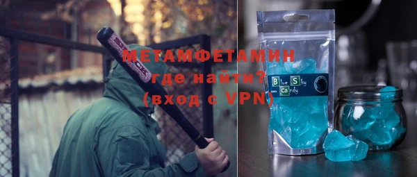 герыч Карпинск