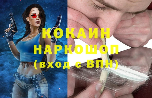 герыч Карпинск