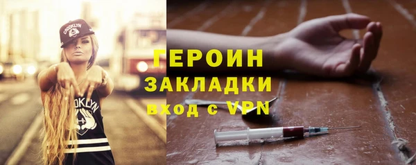 герыч Карпинск