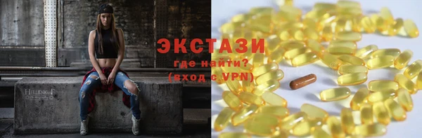 прущие крисы Карталы