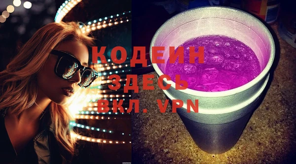 герыч Карпинск