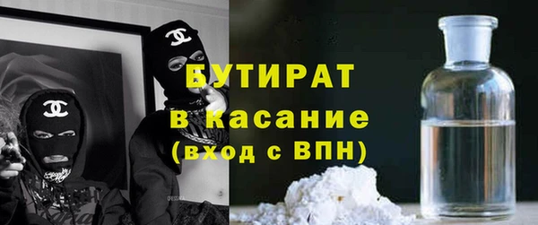 крисы Касимов