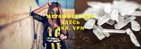 герыч Карпинск