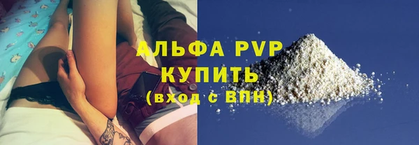 герыч Карпинск