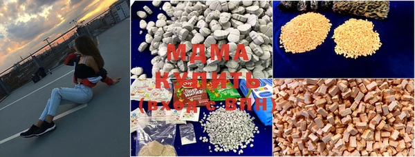герыч Карпинск