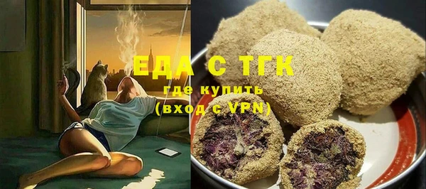 герыч Карпинск