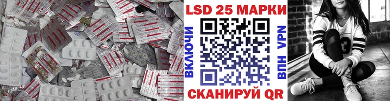 Купить  Ефремов  Лсд 25 экстази кислота 