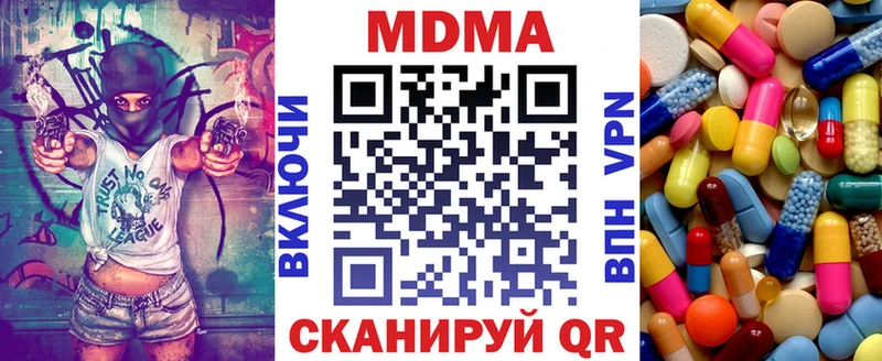 MDMA Molly  Купить  Ефремов 