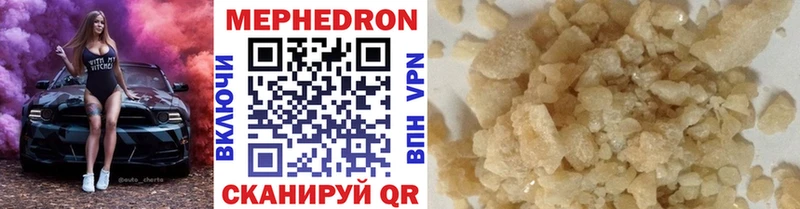 Купить закладки  Ефремов  Мефедрон 4 MMC 