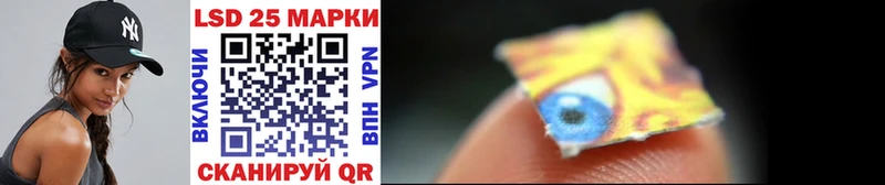 Купить где  Ефремов  Марки NBOMe 1500мкг 