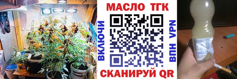 Дистиллят ТГК THC oil  Купить где  Ефремов 